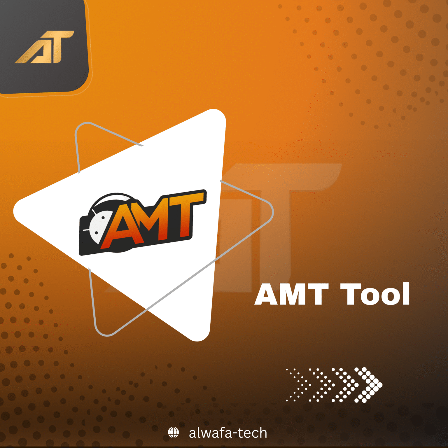 amt tool